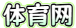 潮牌体育资讯网